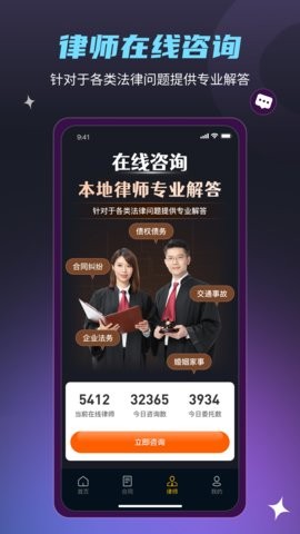 法驻云图2