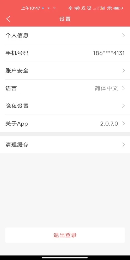 洪福来图3