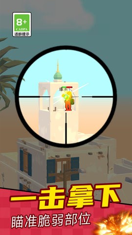 看我眼神贼6图1