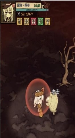 废土旅人图2
