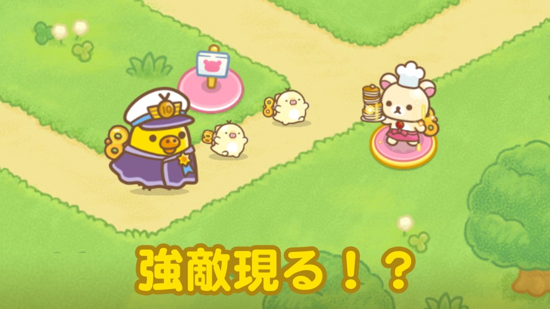 拉拉熊的发条连者图2