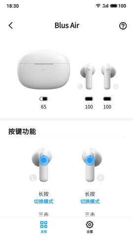 魅蓝 lifeme图4