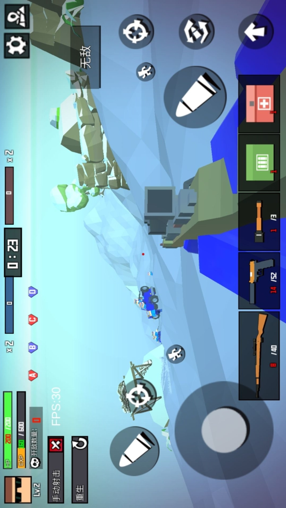 战地之像素枪王图2