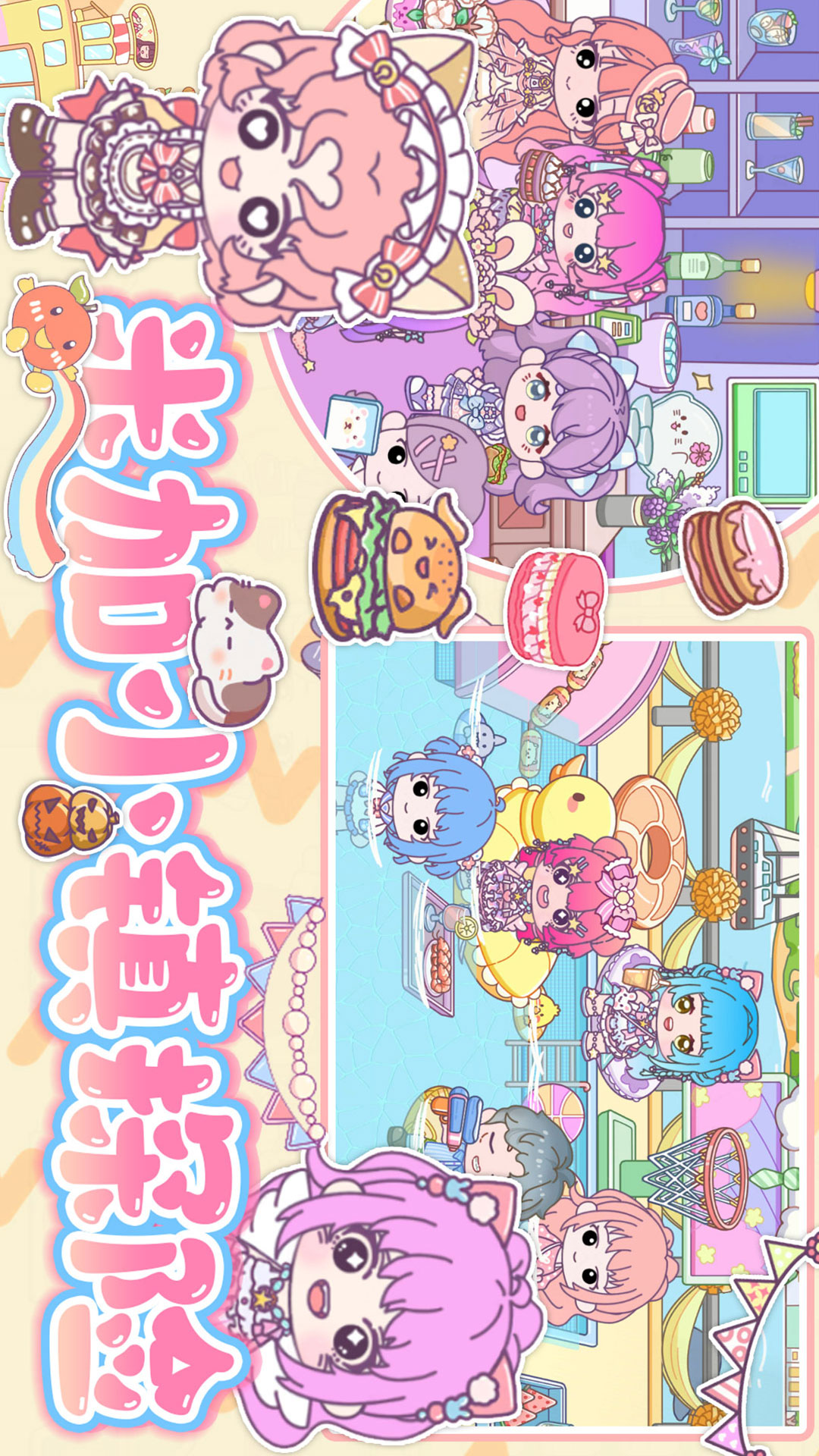 米家小镇探险图5