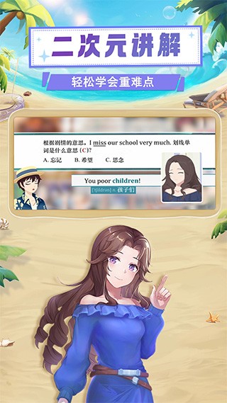 欧拉AI学图2