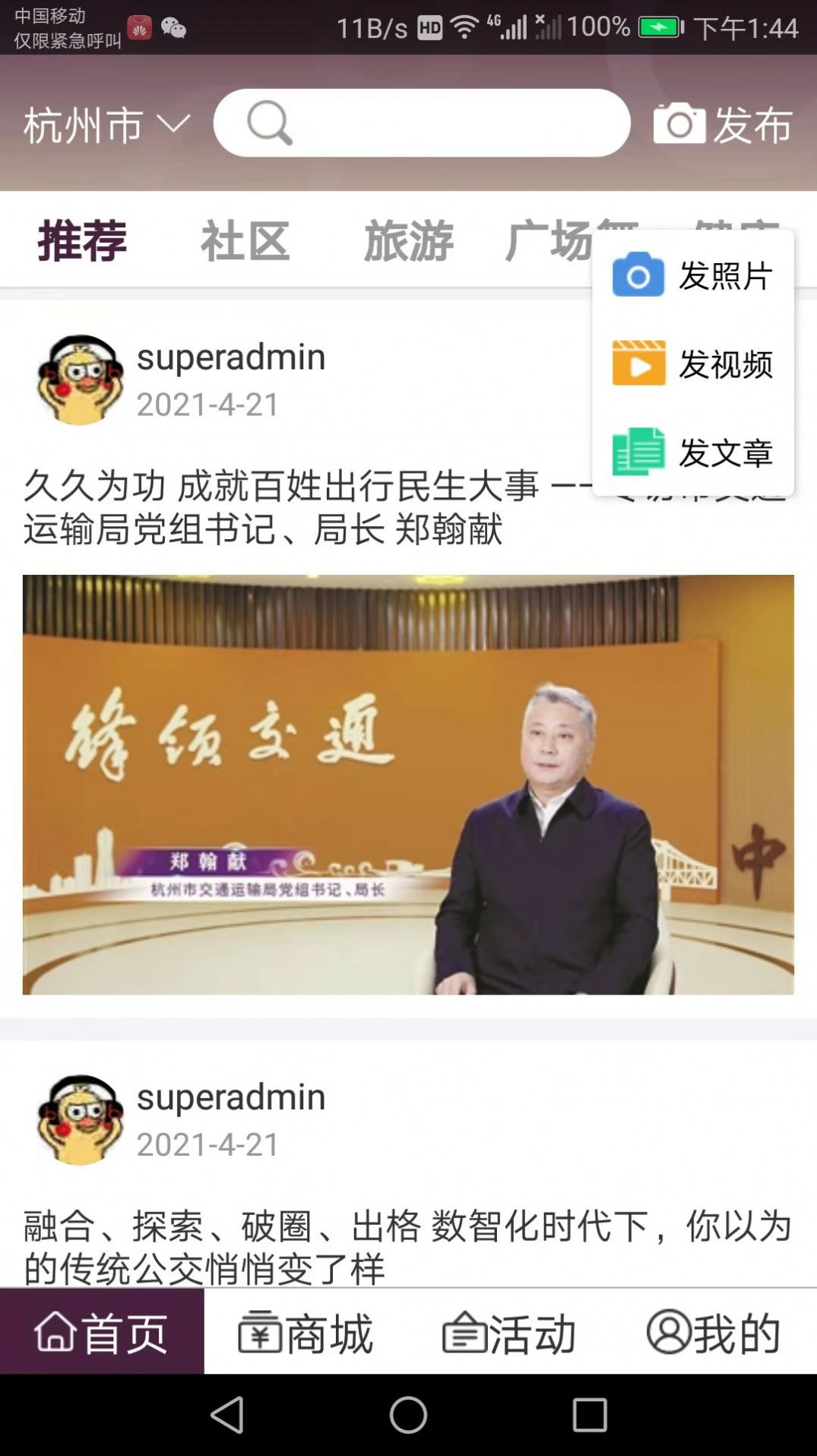 优银乐图3
