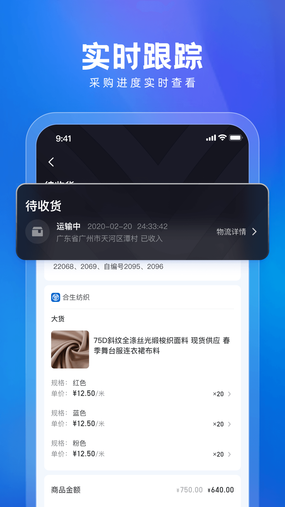 有布有料图4