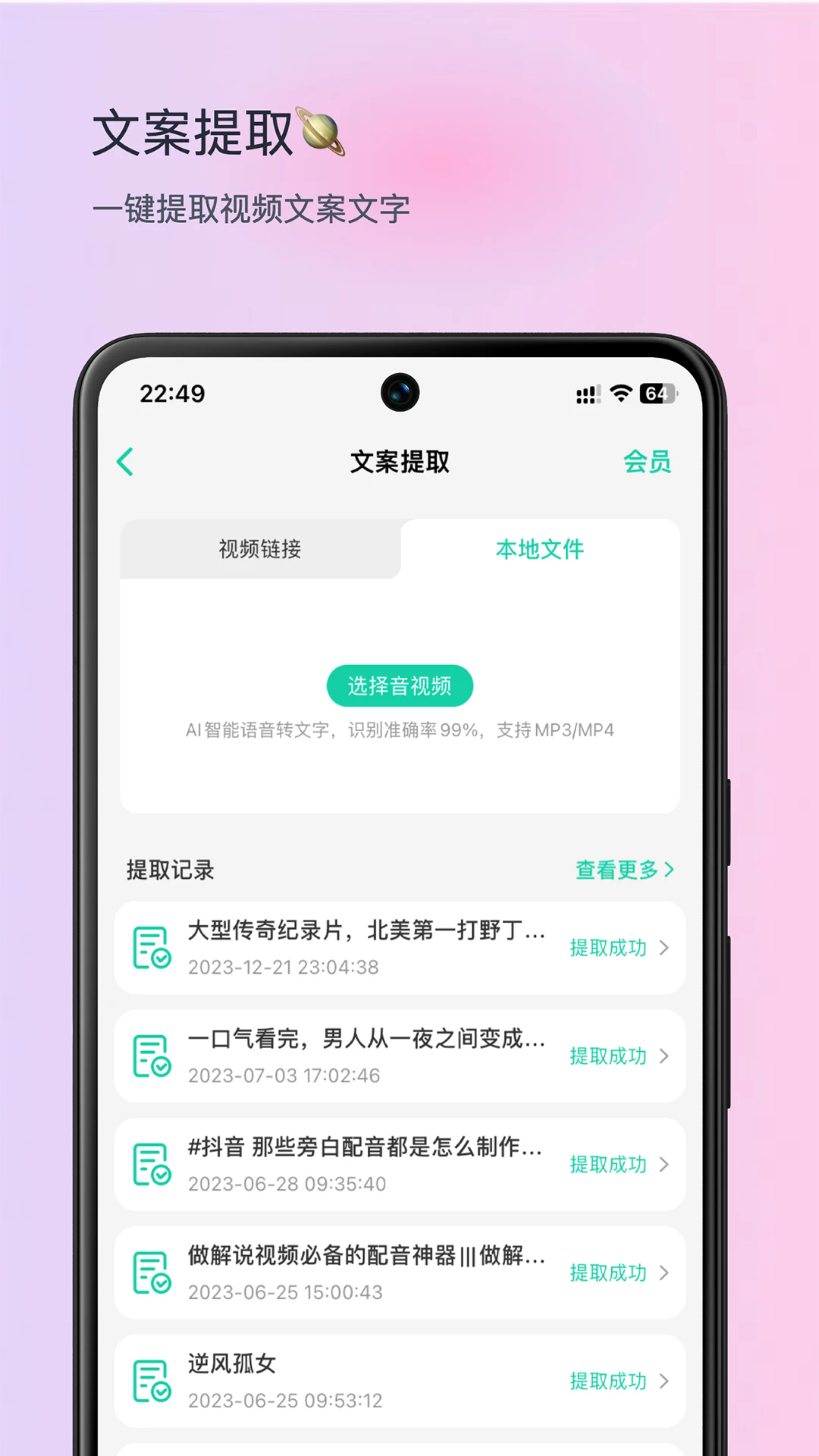 青岫图4
