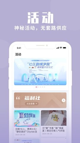 上海静安图1