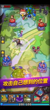 Nano Legends(传奇小人物游戏)图2