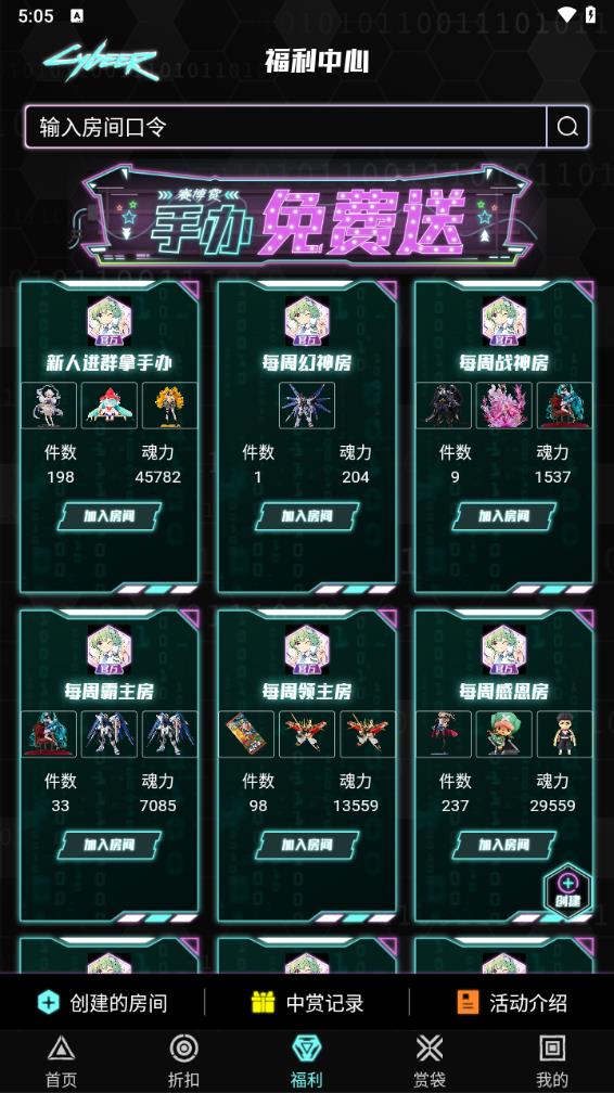 赛博赏图5