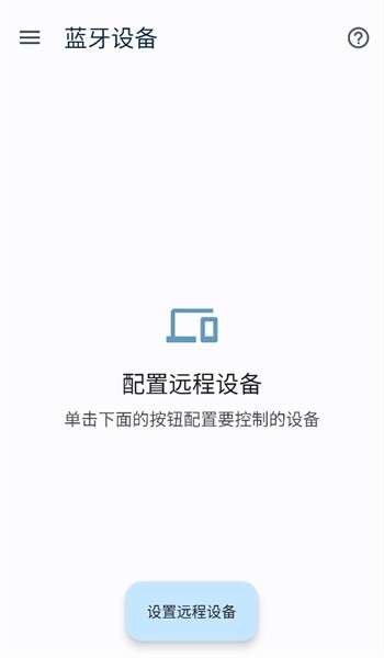 蓝牙键盘和鼠标图4