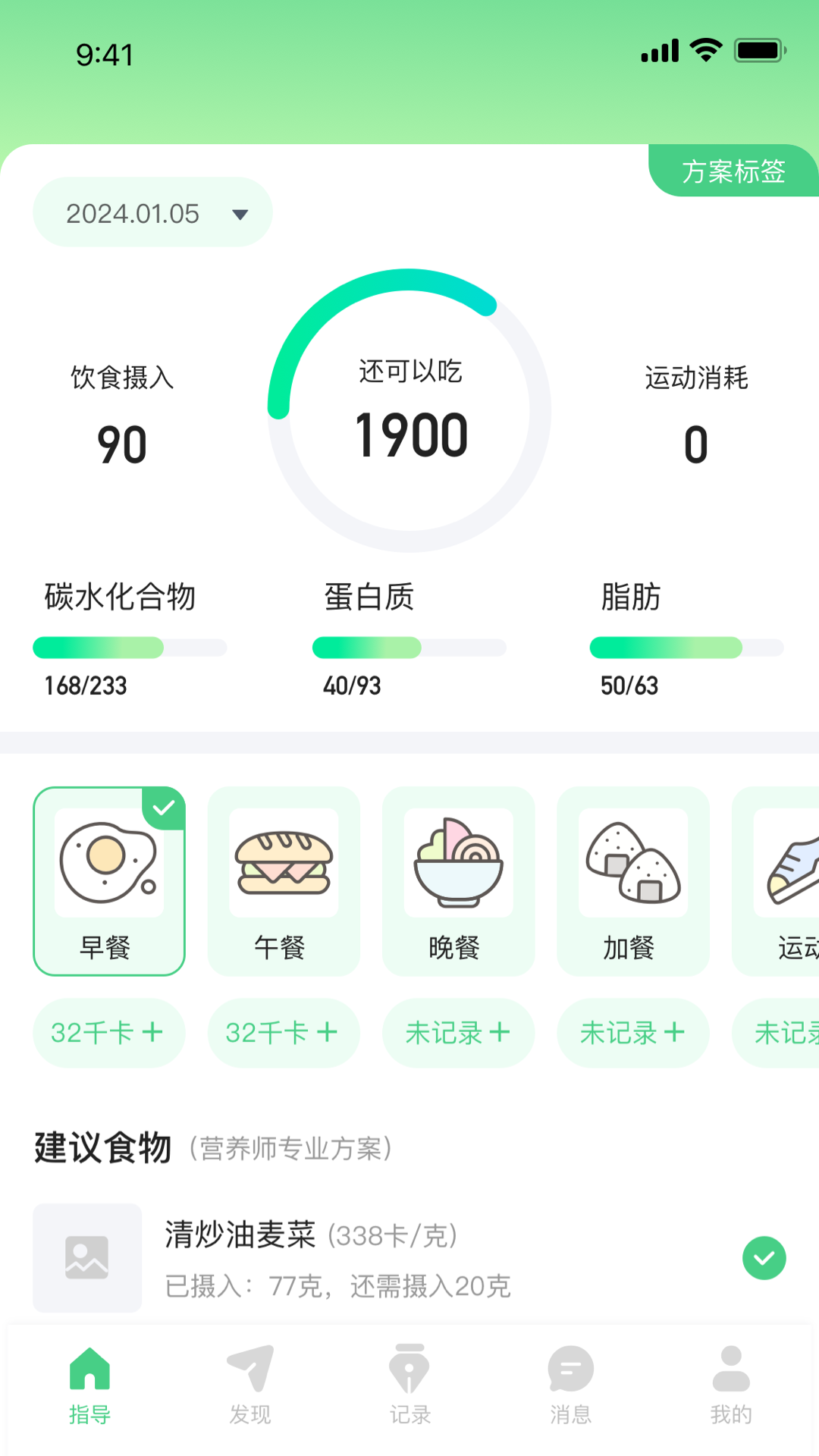 量营图4