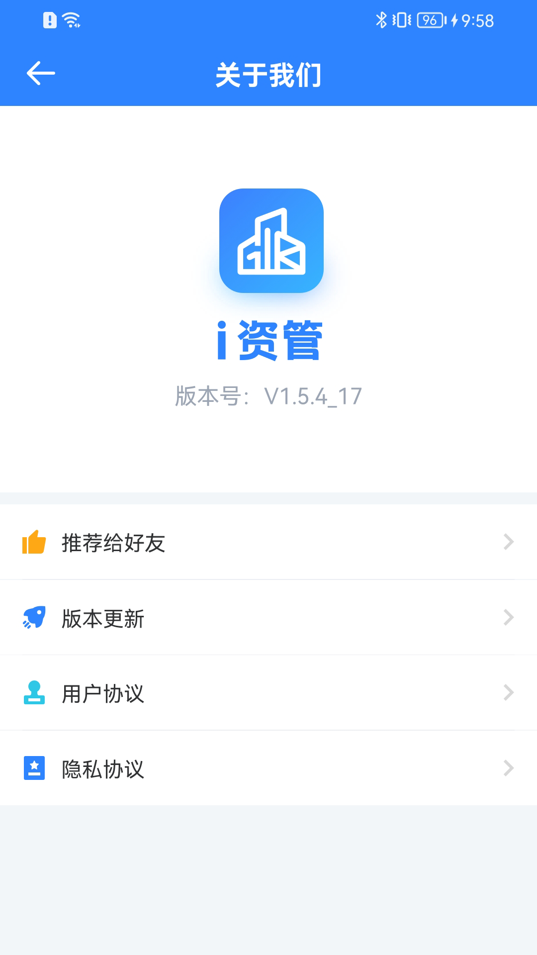 I资管图5