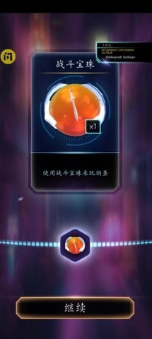 陀螺合并大师图2