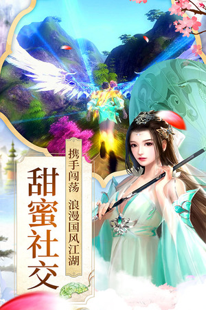 招摇图4