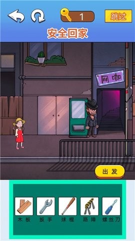 脑洞达人图2