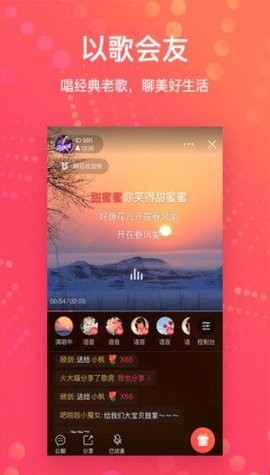 红音图3