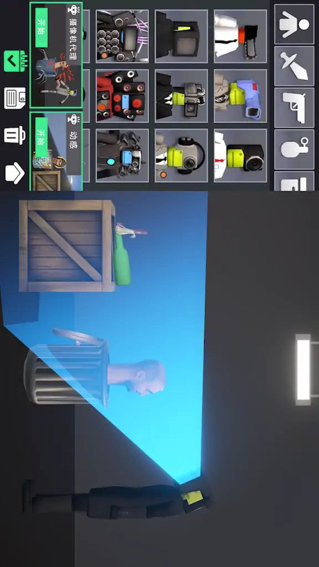 游乐园欢乐派对图3