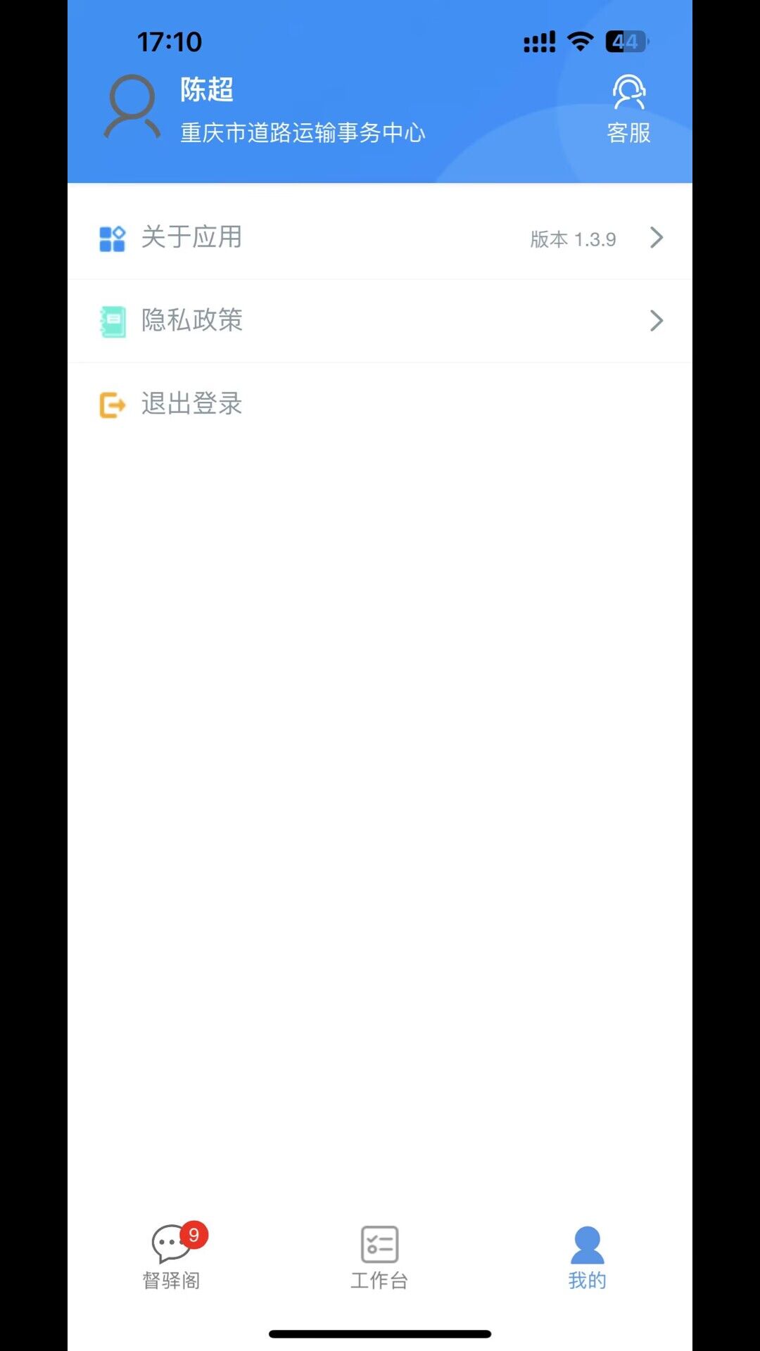督驿阁图3