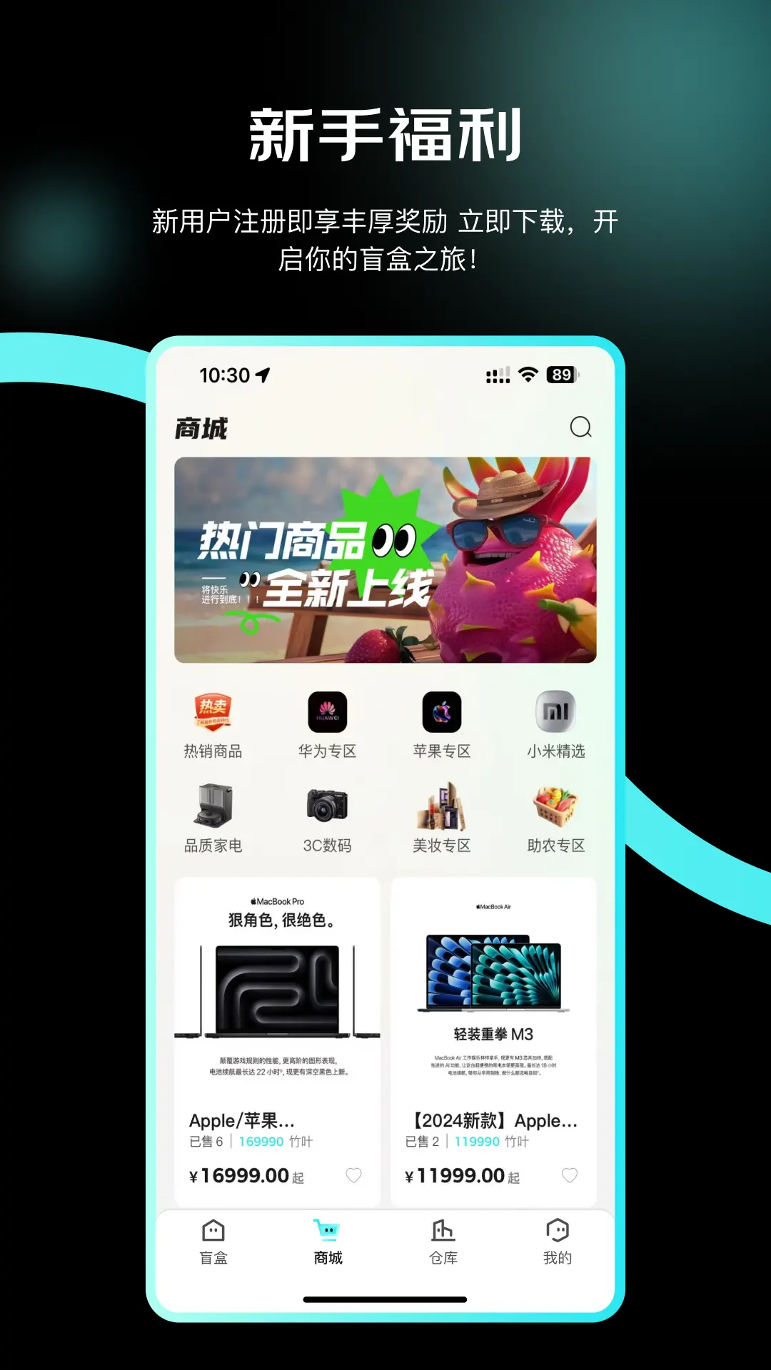 村潮盲盒图3