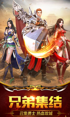 超变态传奇65535