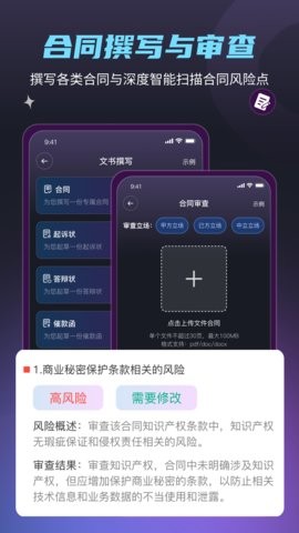 法驻云图5