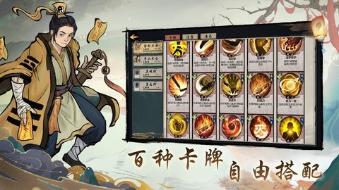 伏魔天师 伏魔天师