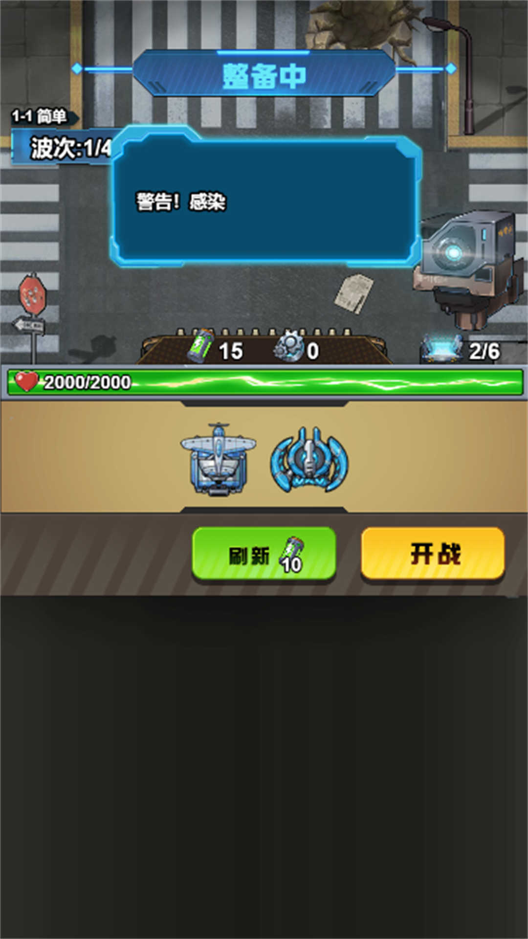 雷霆战机1939图1