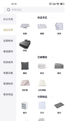 富足汇图3