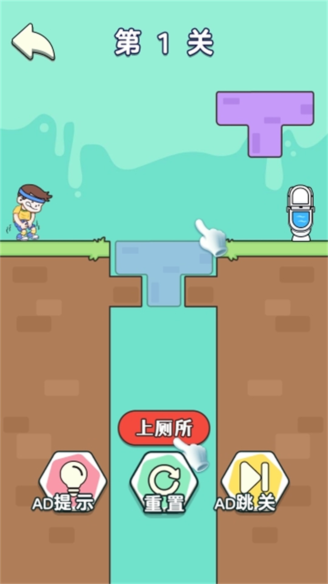 蜜蜂进攻军团图2