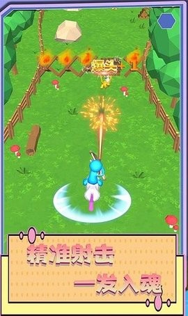 荒野骑马射箭图3