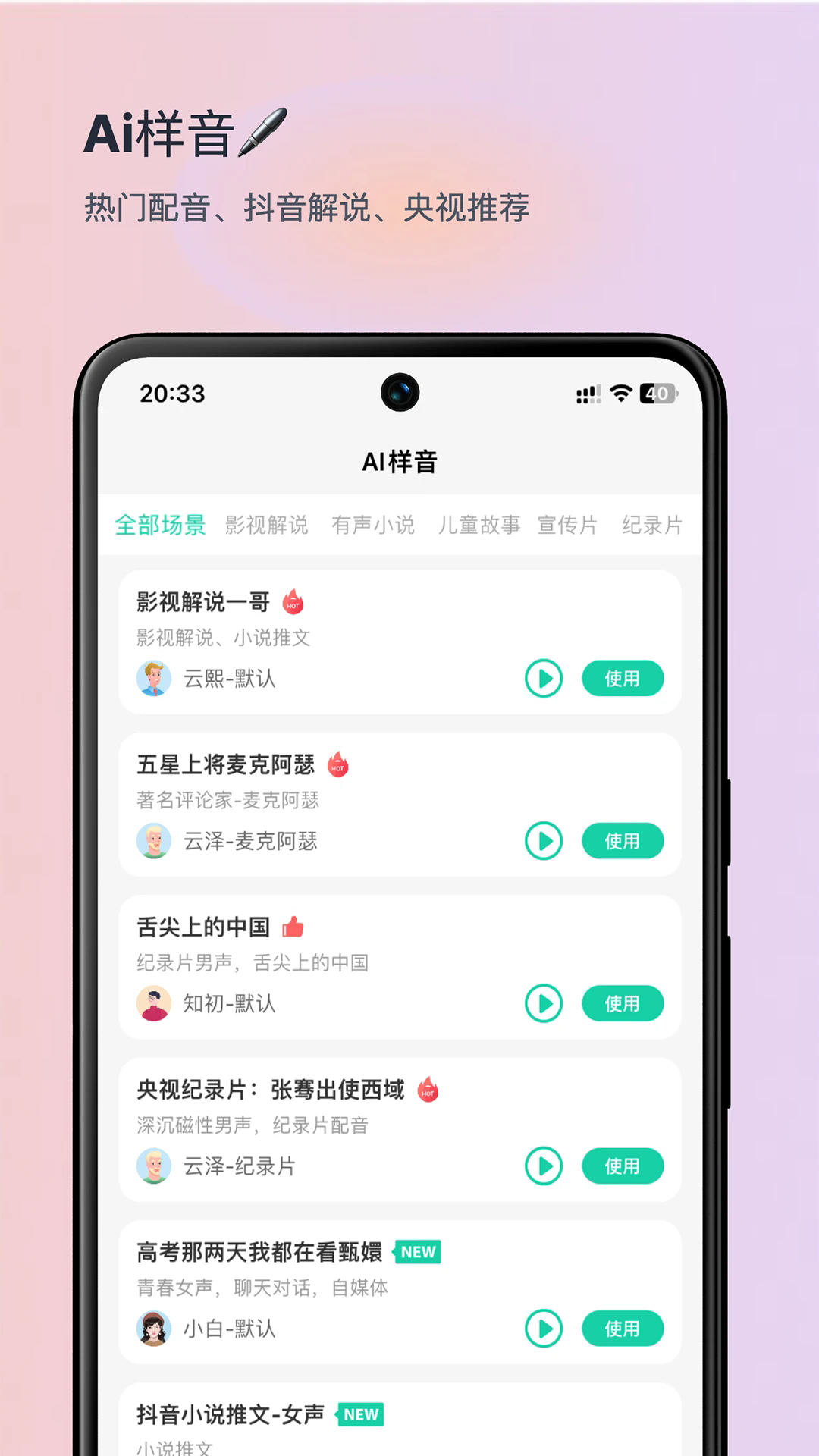 青岫图1