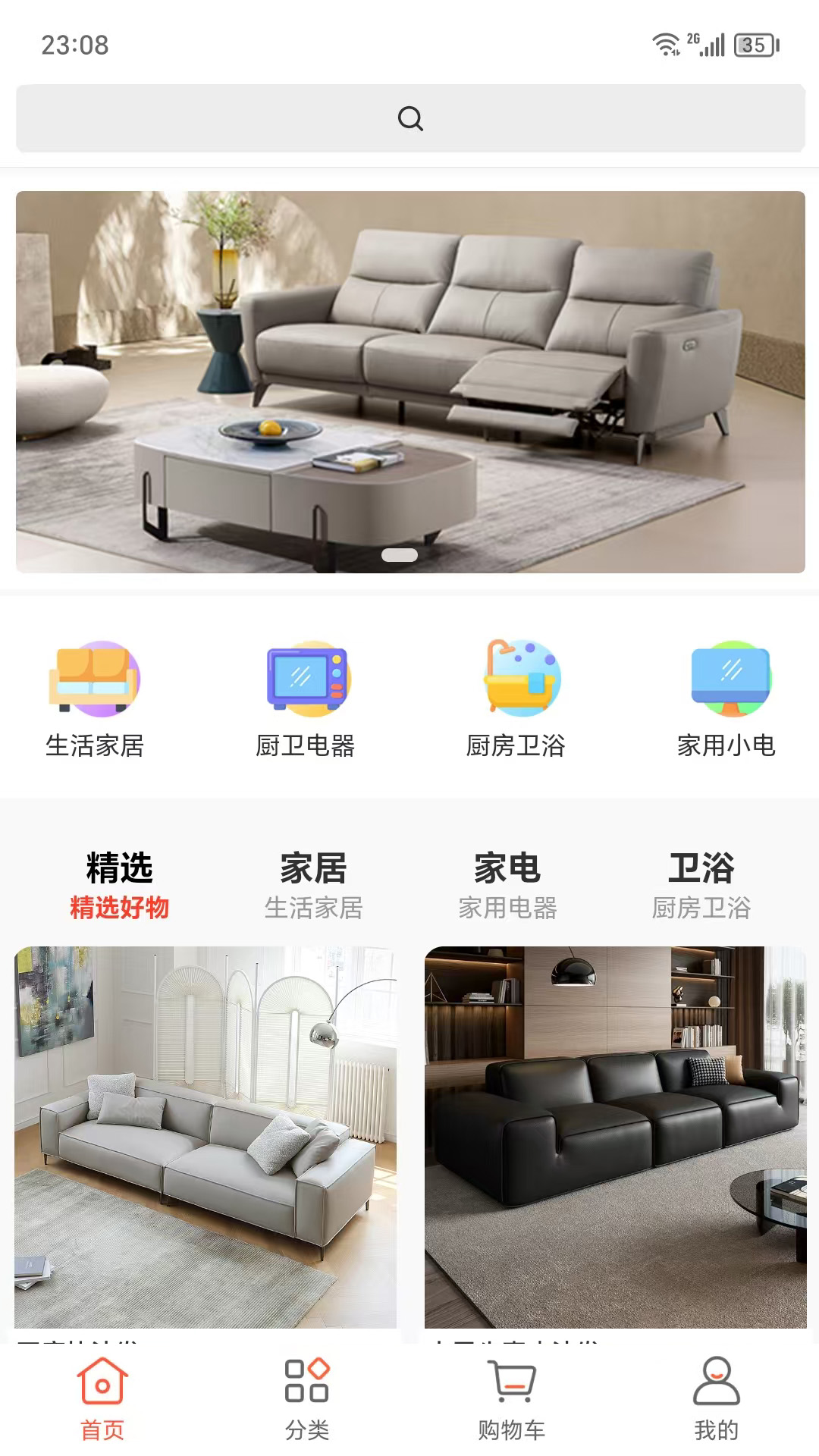 惠装企