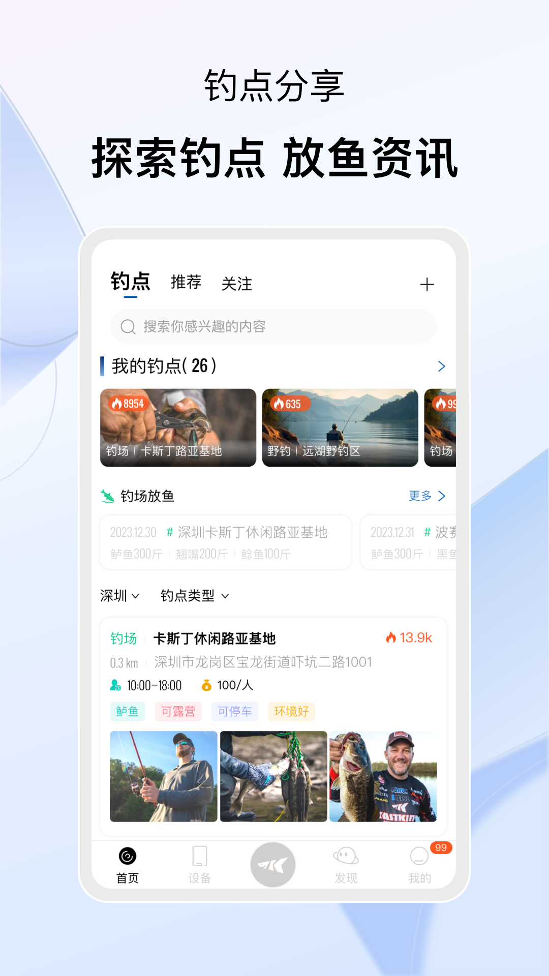 卡斯丁图2