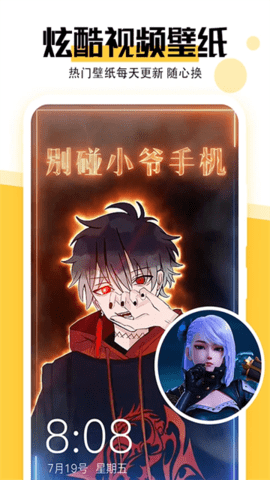 魔幻壁纸图1