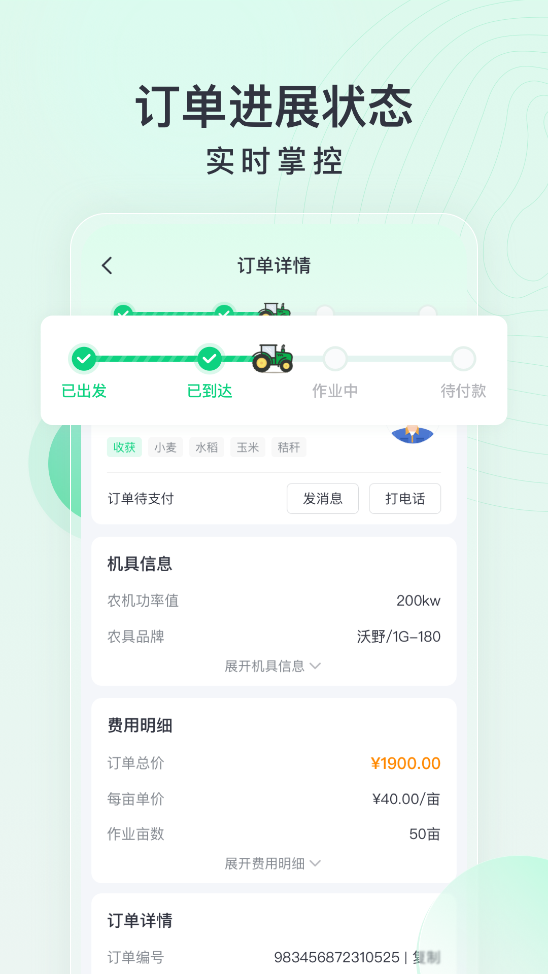 马力多图4