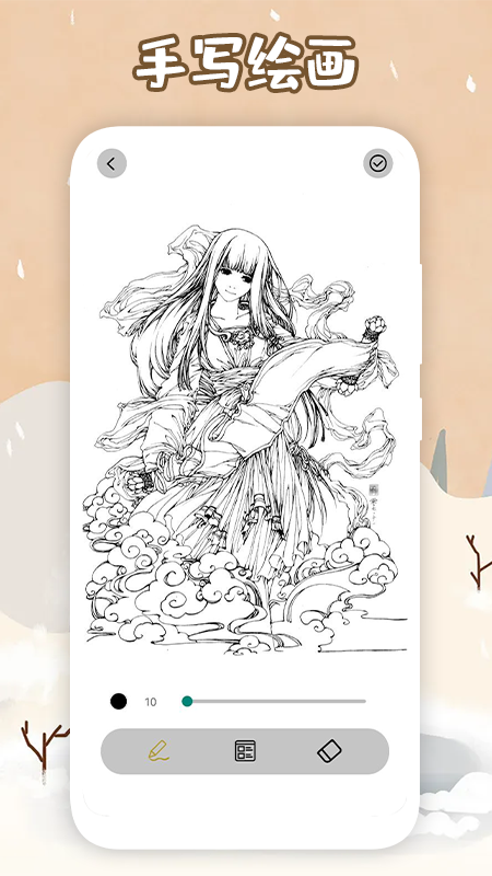 多多漫画制作图1