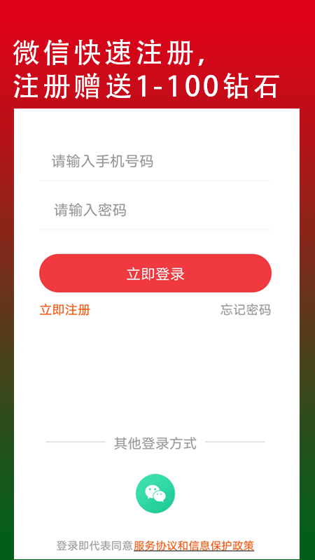 淘播图3