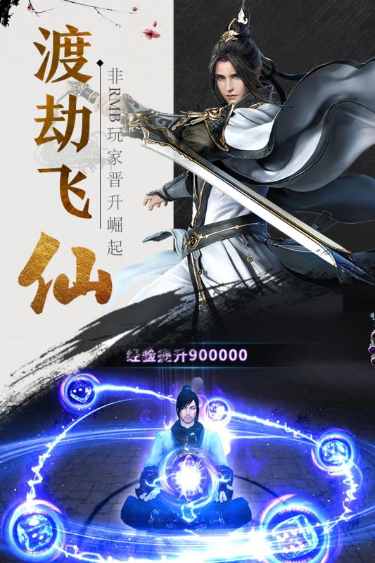 战将图2