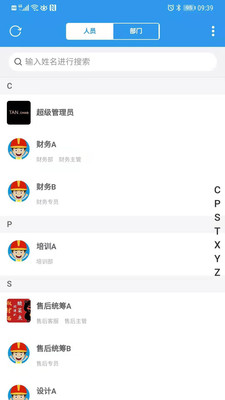 Jhcwm(销售办公)图3