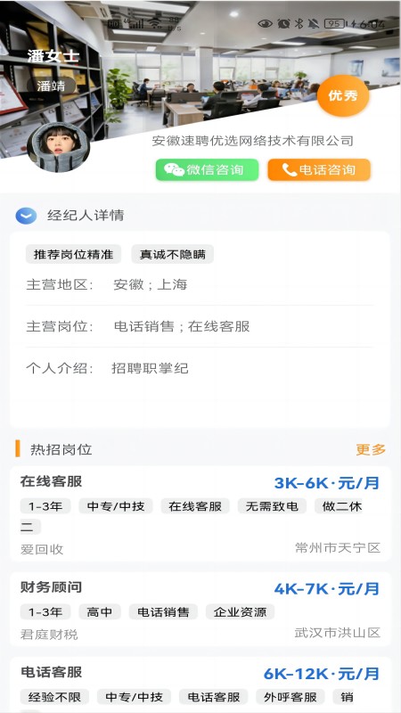 职掌纪图5
