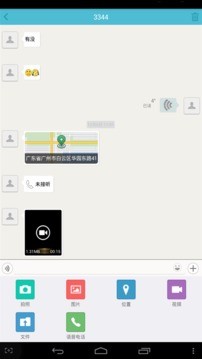 如虎添翼图4