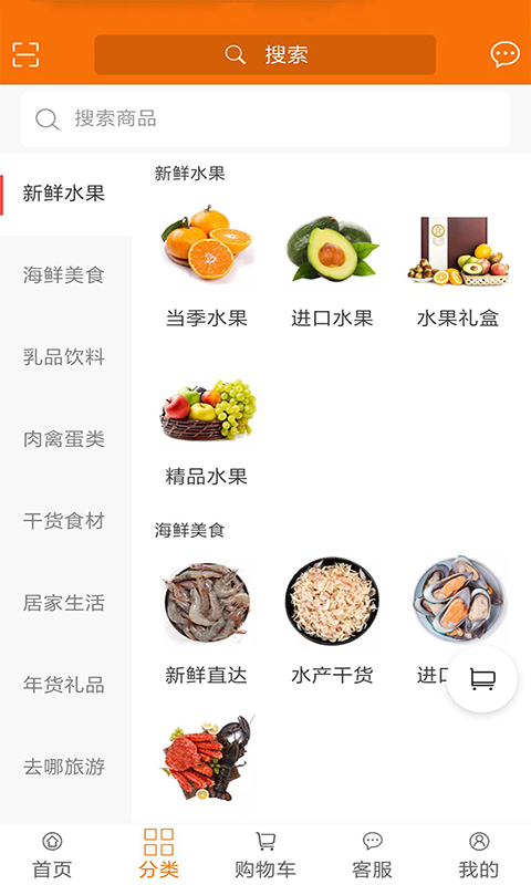 嘉品汇图4