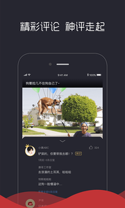 看点小视频