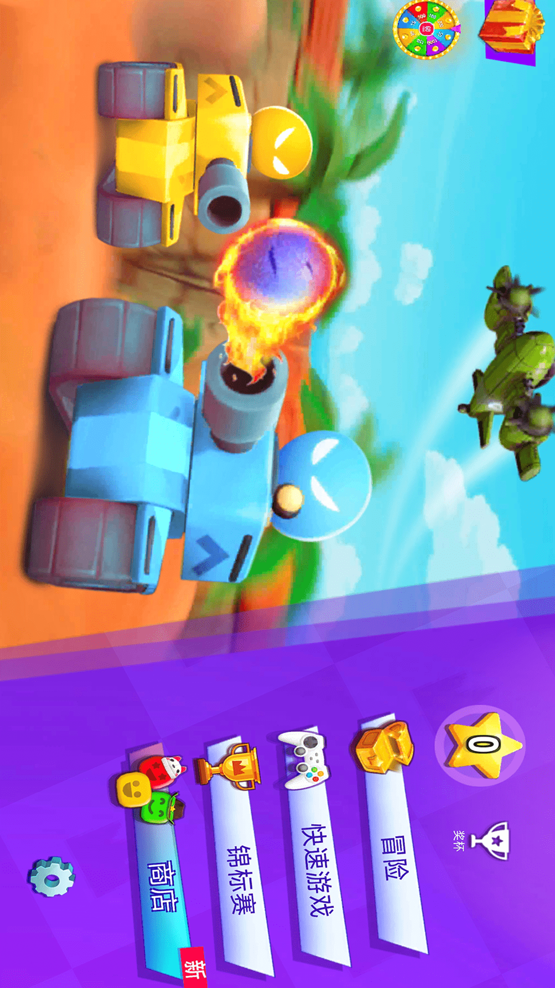 火柴人迷你派对图5