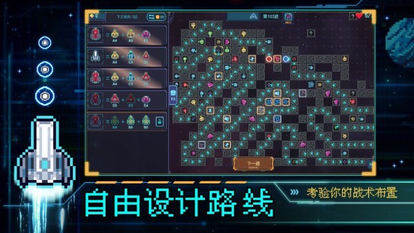 重构（测试服）图1