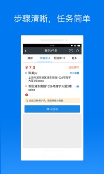 达达骑士版图4