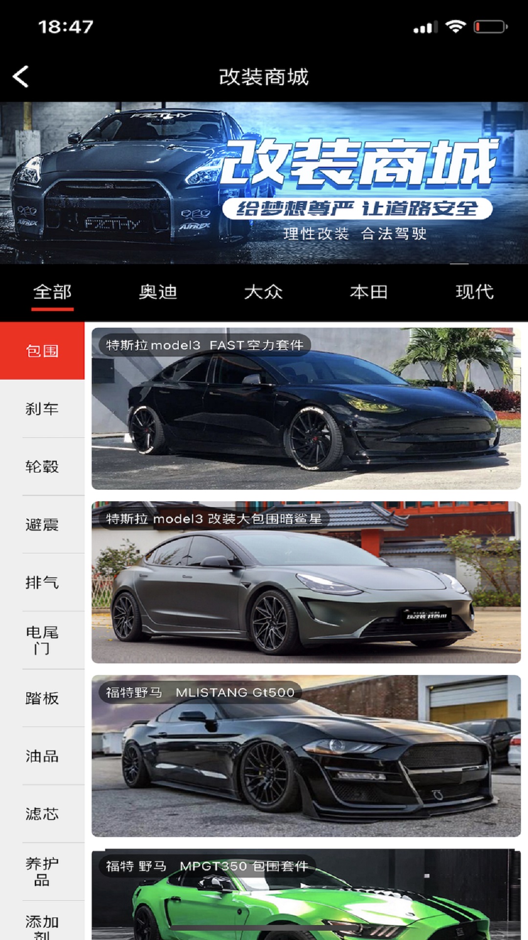 百川联合