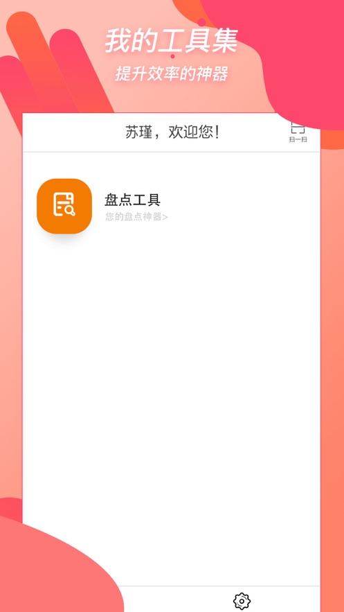 重百小蜜蜂图2